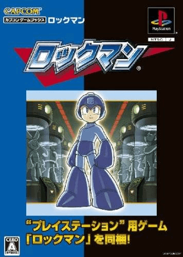 Rockman 8 box art for Playstation